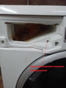 Кювета стиральной машины