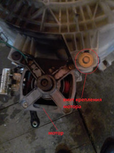 Мотор стиральной машины Самсунг