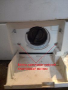 фильтр стиральной машины whirlpool
