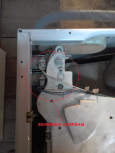 Заливной клапан для стиральной машины