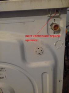замена подшипника стиральной машины whirlpool