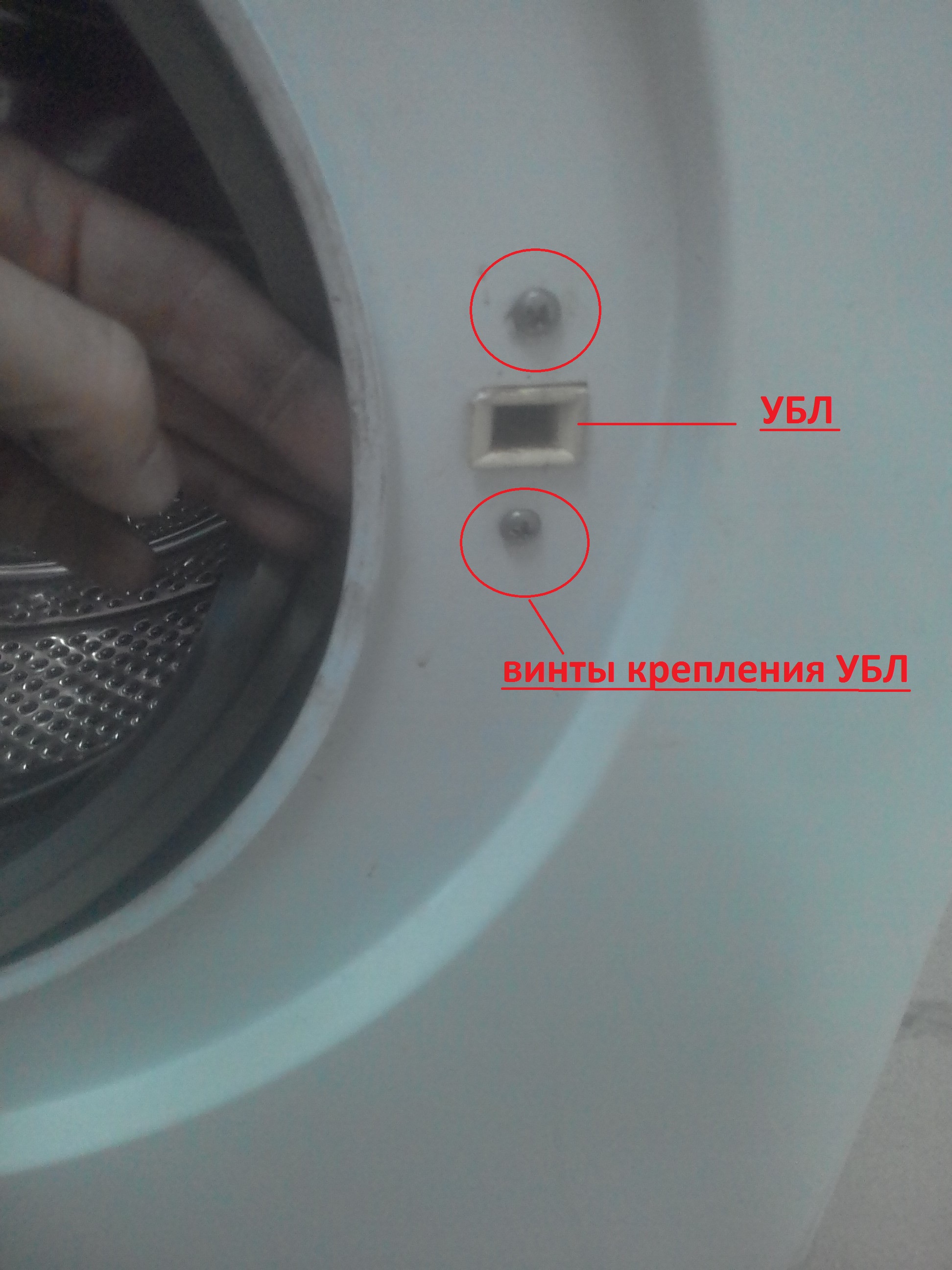Как открыть дверь стиральной машины индезит